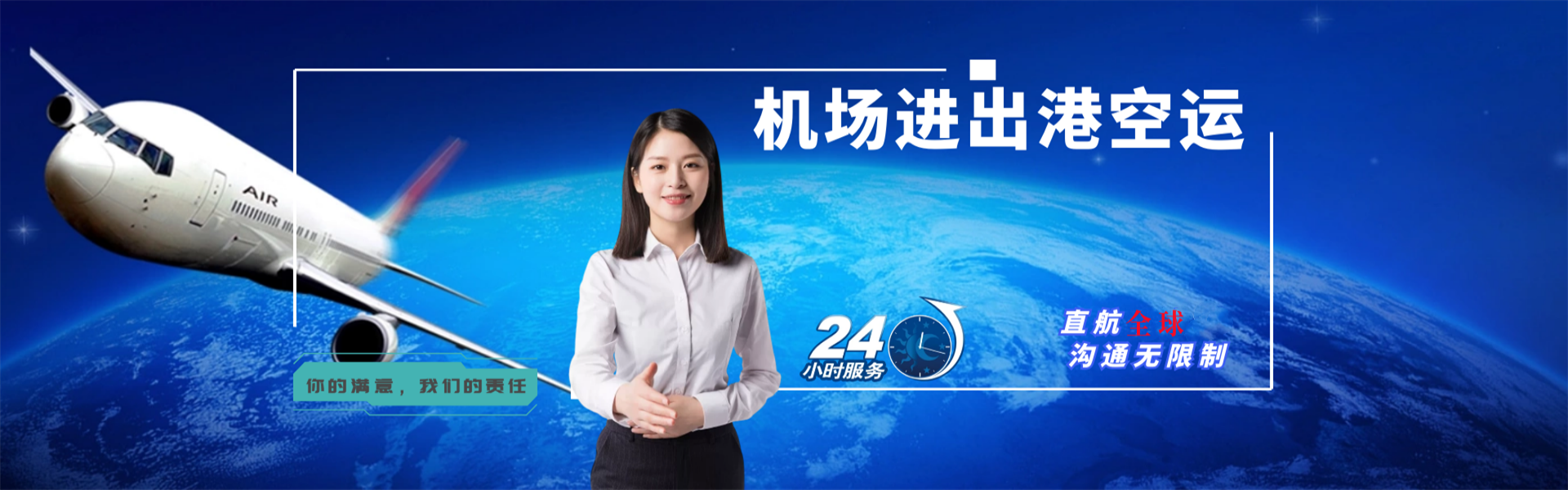菏泽到加拿大物流公司-菏泽至加拿大物流专线-菏泽空运到加拿大-优时通物流有限公司