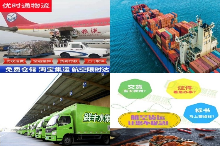 菏泽到加拿大航空货运公司-菏泽到加拿大物流专线